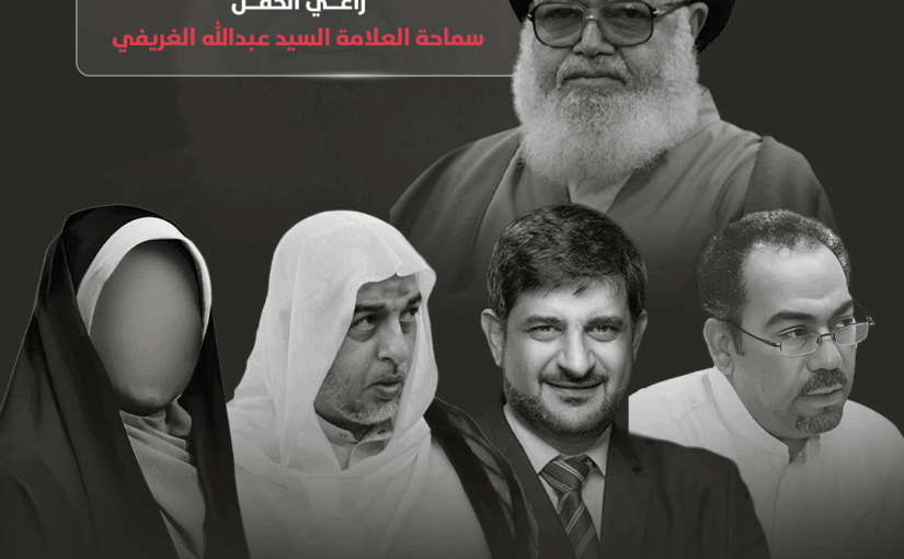 مهرجان شاعر الحسين (17) ينعقد في مأتم البصري بالبلاد القديم